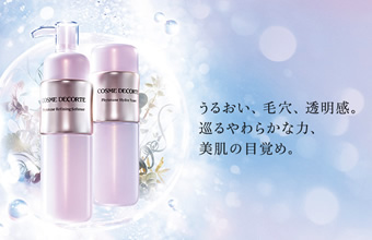 COSME DECORTE Phytotune（フィトチューン）